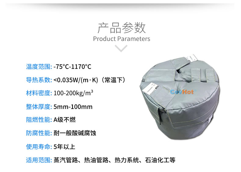 再沸器保溫,再沸器<a href=http://www.qdwquce.cn/e/tags/?tagname=%E4%BF%9D%E6%B8%A9%E5%A5%97 target=_blank class=infotextkey>保溫套</a>,<a href=http://www.qdwquce.cn/e/tags/?tagname=%E6%8D%A2%E7%83%AD%E5%99%A8%E4%BF%9D%E6%B8%A9 target=_blank class=infotextkey>換熱器保溫</a>