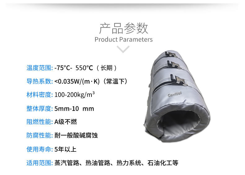 注塑機<a href=http://www.qdwquce.cn/e/tags/?tagname=%E4%BF%9D%E6%B8%A9%E5%A5%97 target=_blank class=infotextkey>保溫套</a>,注塑機節(jié)能