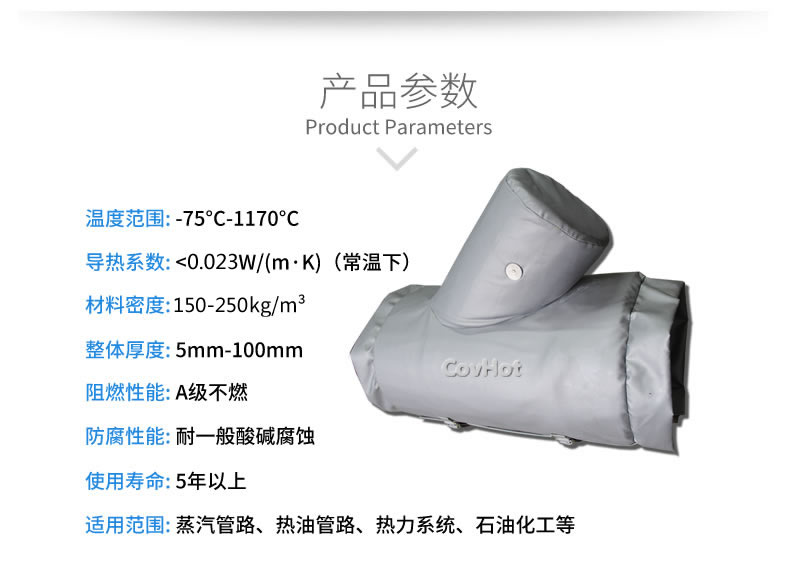 Y型過濾器,<a href=http://www.qdwquce.cn/e/tags/?tagname=%E5%8F%AF%E6%8B%86%E5%8D%B8%E4%BF%9D%E6%B8%A9%E5%A5%97 target=_blank class=infotextkey>可拆卸<a href=http://www.qdwquce.cn/e/tags/?tagname=%E4%BF%9D%E6%B8%A9%E5%A5%97 target=_blank class=infotextkey>保溫套</a></a>