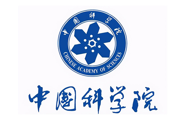 中國科學(xué)院